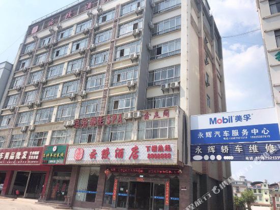 Yunman Hotel - last minute hotel in Ning'er