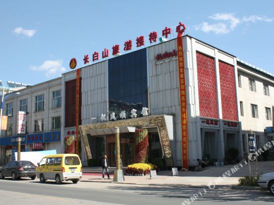 Yifan Fengshun Hotel — hotel in Fusong