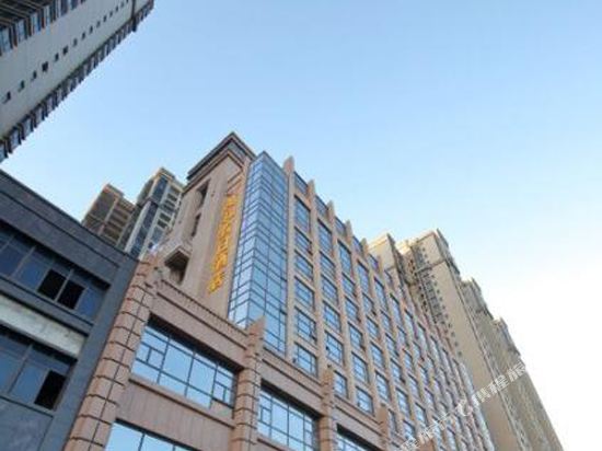 Wanhe Holiday Hotel in Wuchuan, People's Republic of China