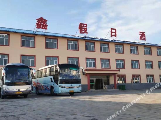 Weichang Huixin Holiday Hotel in Weichang, People's Republic of China