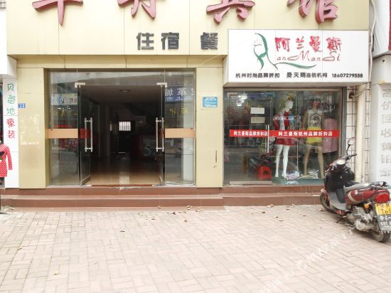 Huadan Hotel - last minute hotel in Xiangyang