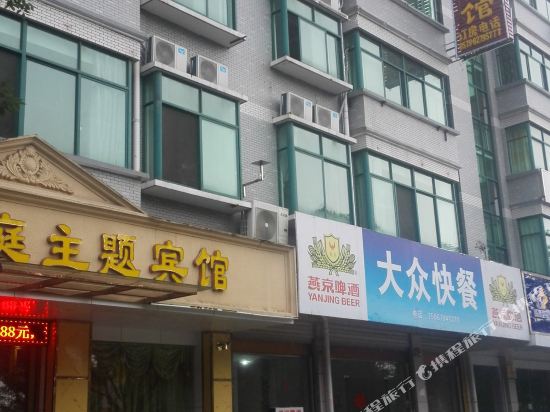 Jinhua Jinting Theme Hotel in Jinhua, People's Republic of China