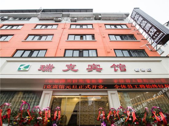 Deqing ruike boutique hotel in Deqing, People's Republic of China