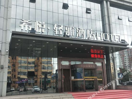 Xiyue Light Elegant Hotel in Boli, People's Republic of China