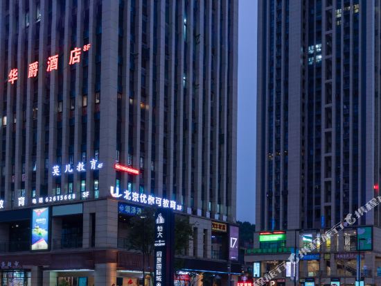 Huajue Hotel - last minute hotel in Chongqing