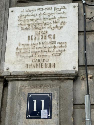 Apartment in Old Tbilisi