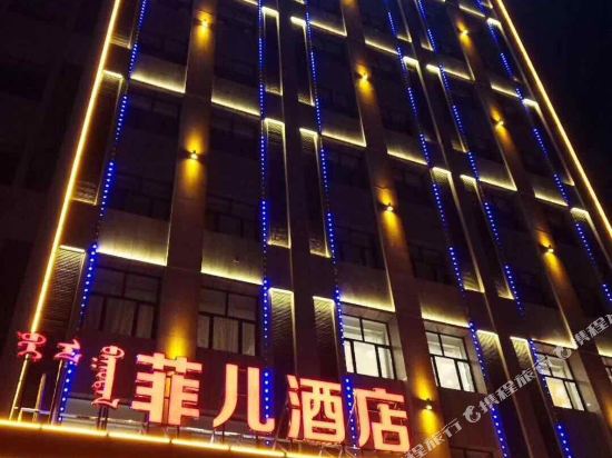 Fei’er Hotel in Chifeng, People's Republic of China