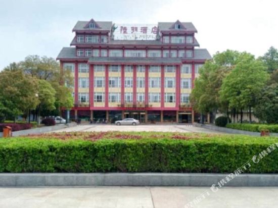 Lu Yu Hotel — Tianmen