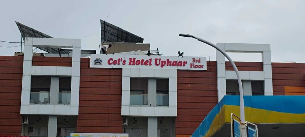 Col's Hotel Uphaar - carbon neutral hotel in Ujjain