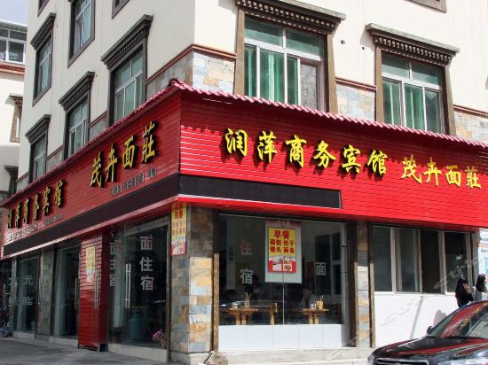 Runping Business Hotel — hotel in Zagunao