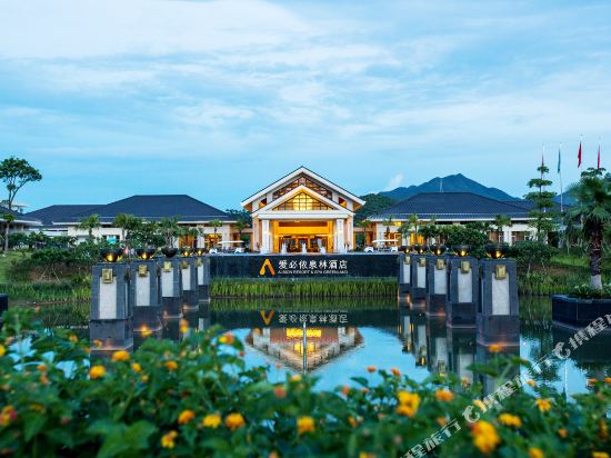 Albion Greenland Resort & Spa — hotel in Encheng