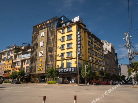 Dushibianjie — hotel in Liancheng
