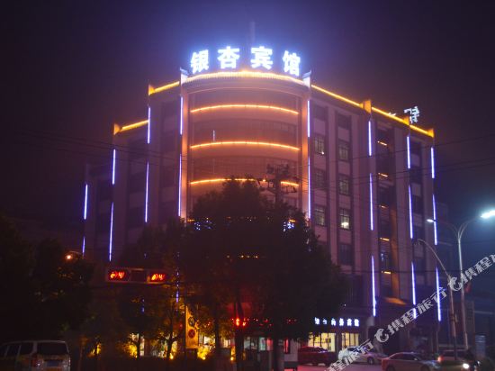 Chizhou Yinxing Business Hotel in Qingyang, People's Republic of China