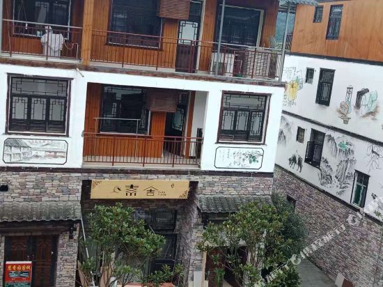 Sushe Inn - last minute hotel in Unknown City