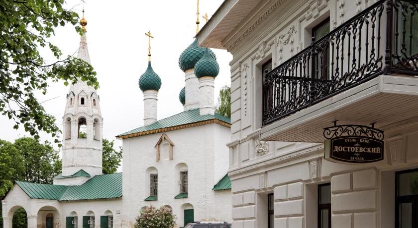 Dostoevskiy Hotel in Yaroslavl, Russia