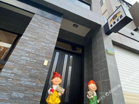Yi Hsiu Hotel - carbon neutral hotel in Magong