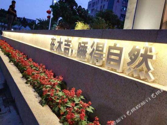 Moojee Hotel - carbon neutral hotel in Zhongshan