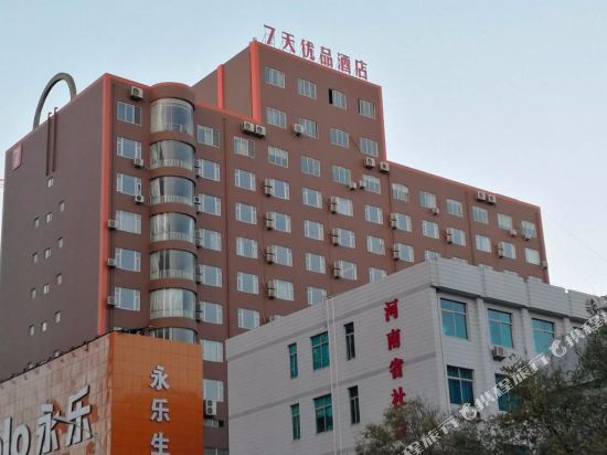 7 Days Inn - last minute hotel in Zhengzhou