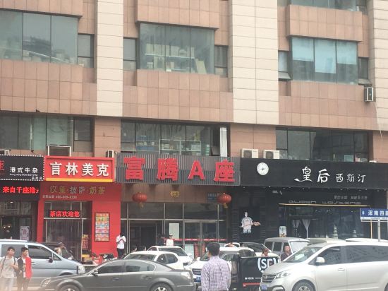 Shilaiyunzhuan Apartment Hotel - carbon neutral hotel in Shenyang