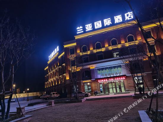 Lanya International Hotel Puyang County in Puyang, People's Republic of China