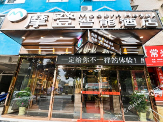 Modern Smart Hotel - last minute hotel in Guilin