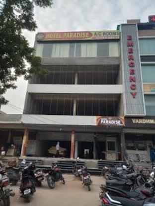 Hotel Paradise Patiala