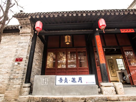 Wuzhen Yaoyue Inn — hotel in Huojia Chengguanzhen