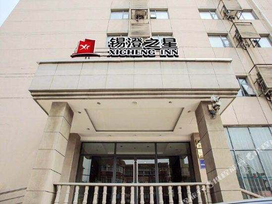 JinJiang Inn - carbon neutral hotel in Wuhu