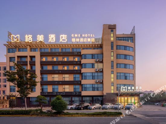 Gem Hotel - carbon neutral hotel in Jingjiang