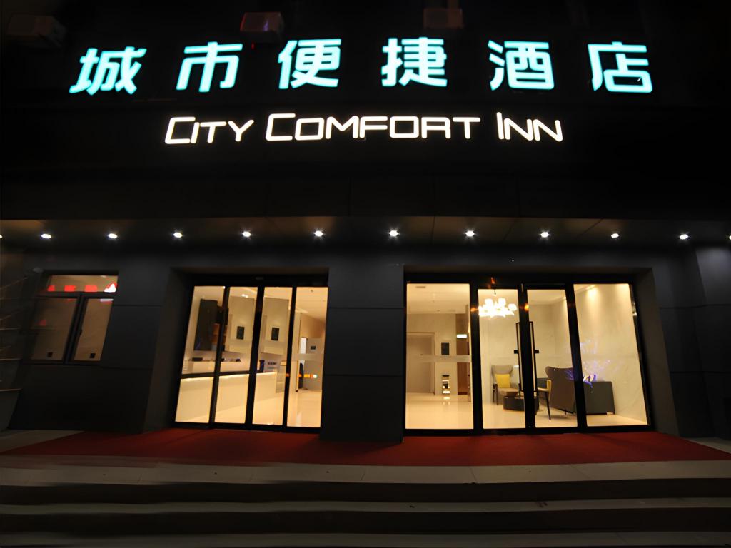 City convenient hotel - last minute hotel in Shenyang