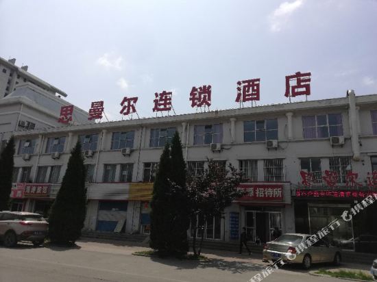 Simar Chain Hotel - carbon neutral hotel in Weihai