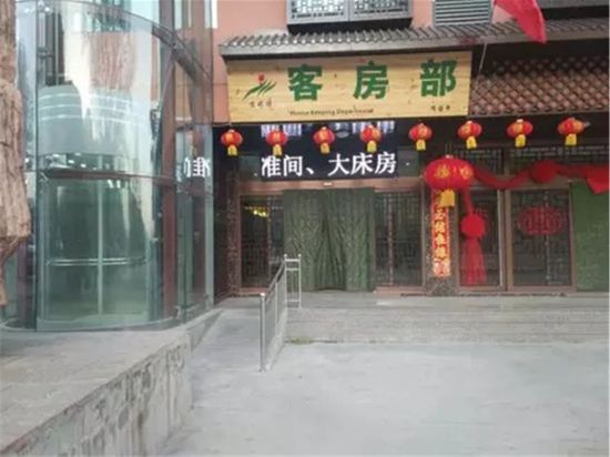 16 5000 Room service Diboyuan Wu’an in Wu'an, People's Republic of China