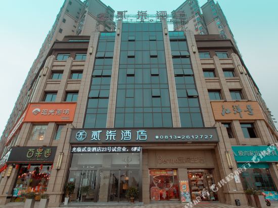 Erqi Hotel in Fushun, People's Republic of China