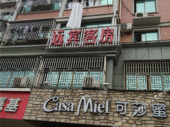 Yuanbin Hotel - last minute hotel in Hangzhou