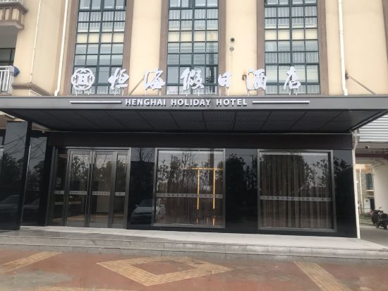 Henghai Holiday Hotel in Huilong, People's Republic of China