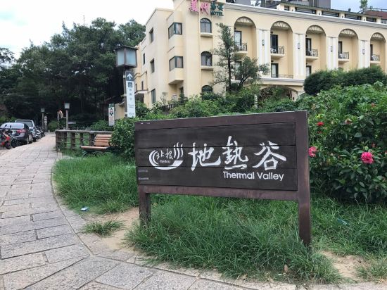 Wo home - last minute hotel in Unknown City