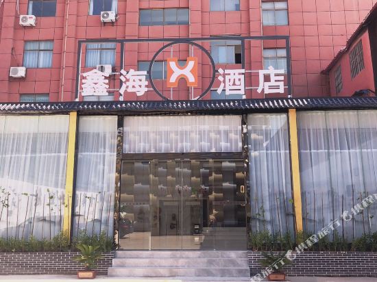 Xinhai Hotel Zhecheng — hotel in Zhecheng Chengguanzhen