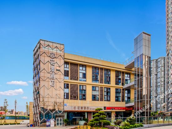 Chengdu Flower Hotel - last minute hotel in Chengdu