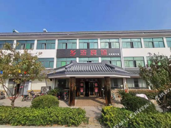 Xiannong Hotel - last minute hotel in Jiaxing