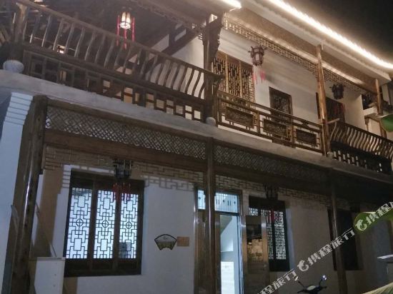 Bannongju Inn in Huangshan, People's Republic of China