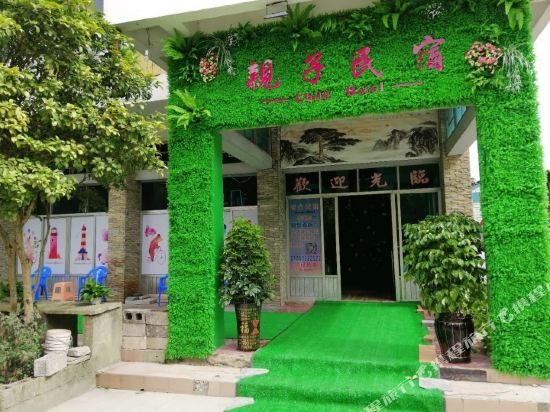 Mangu Hotel - last minute hotel in Anshun