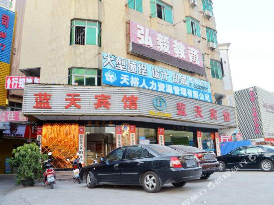 Lantian Hotel in Huizhou, People's Republic of China