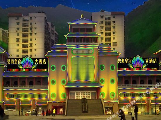 Bihai Hotel - carbon neutral hotel in Chongqing