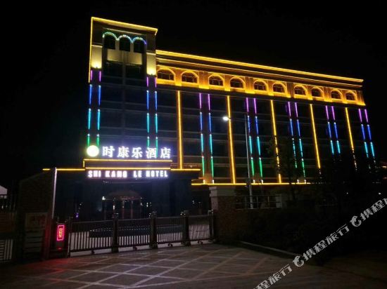 Shikangle Hotel - last minute hotel in Unknown City