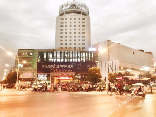 Liyuan Hot Spring Hotel in Fuyang, People's Republic of China