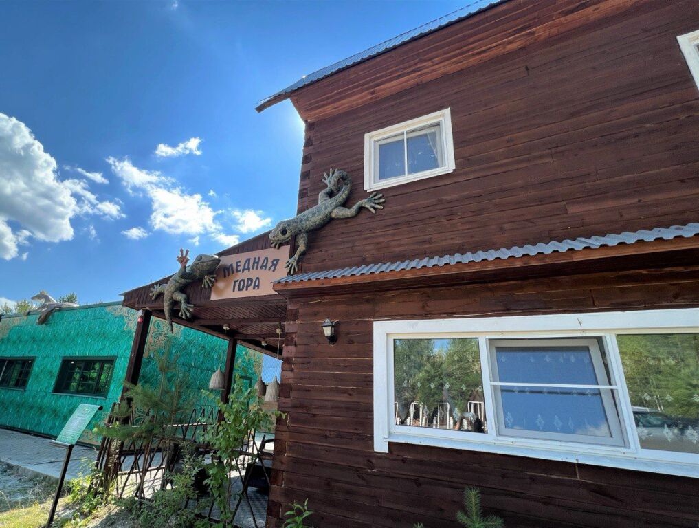 Tersutskaja — hotel in Asbest