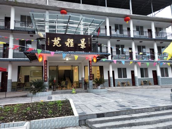 Jcy - carbon neutral hotel in Unknown City