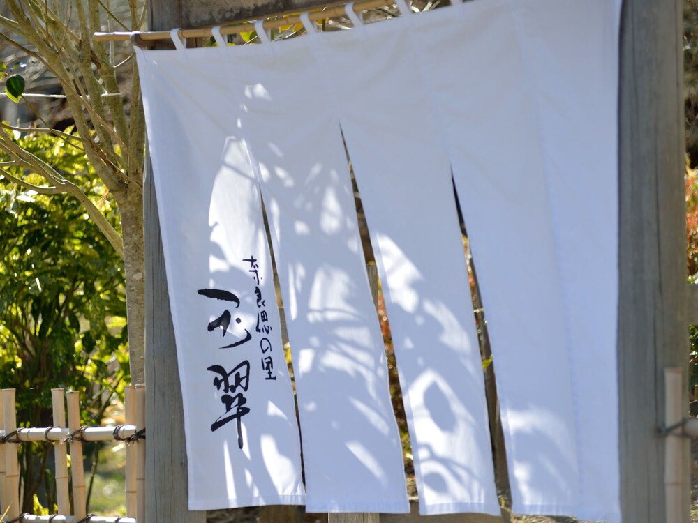 Gyokusui since2008 in Shizuoka, Japan