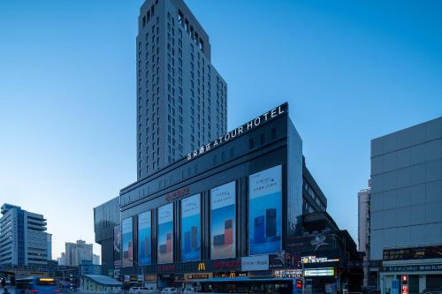 Atour Hotel Lanzhou Xiguan Zhangye Road Pedestrian Street in Lanzhou, People's Republic of China