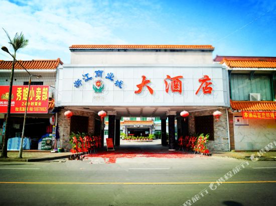 Dongxing Zhejiang Commercial City Hotel in Dongxing, People's Republic of China